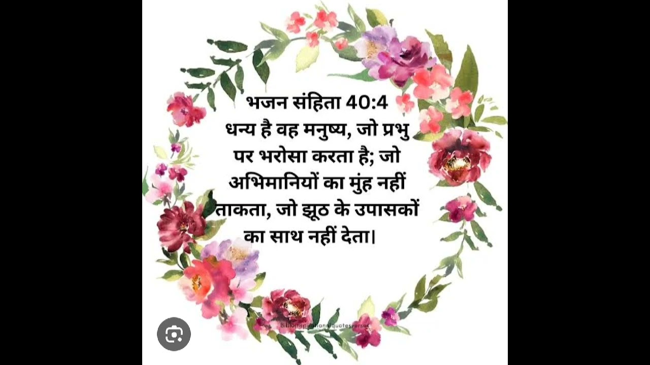 5-3-2026 सुबह की प्रार्थना # morning prayer #Gurjeet kaur. 