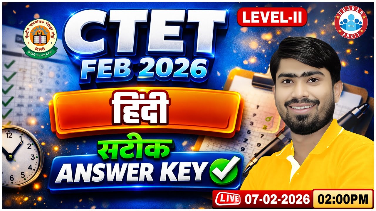 CTET Hindi Answer Key 2026 | CTET Hindi Paper Solution | CTET Hindi Exam Analysis