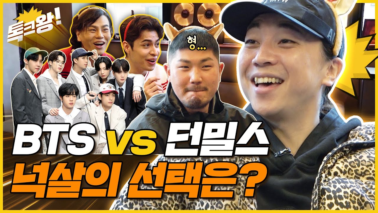 국힙 노부부 이혼 위기?👵👴 극악의 밸런스 게임 속 넉살 & 던밀스의 운명은? ｜왕심린&크리스티안의 톡크왕 EP.9 [ENG/SPA SUB]