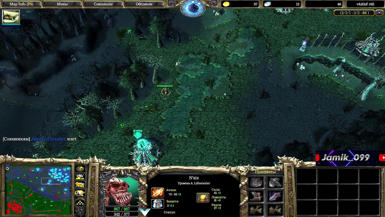 STREAM BY JAMIK 63 SEASON
