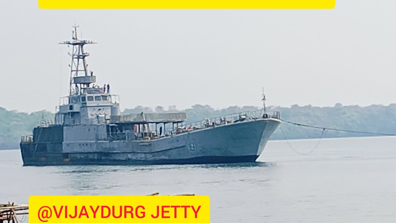 INS GULDAR Navy Ship entered in Vijaydurg|विजयदुर्ग किल्ला समुद्राकडील तटबंदी#काय आहे इतिहास#konkan
