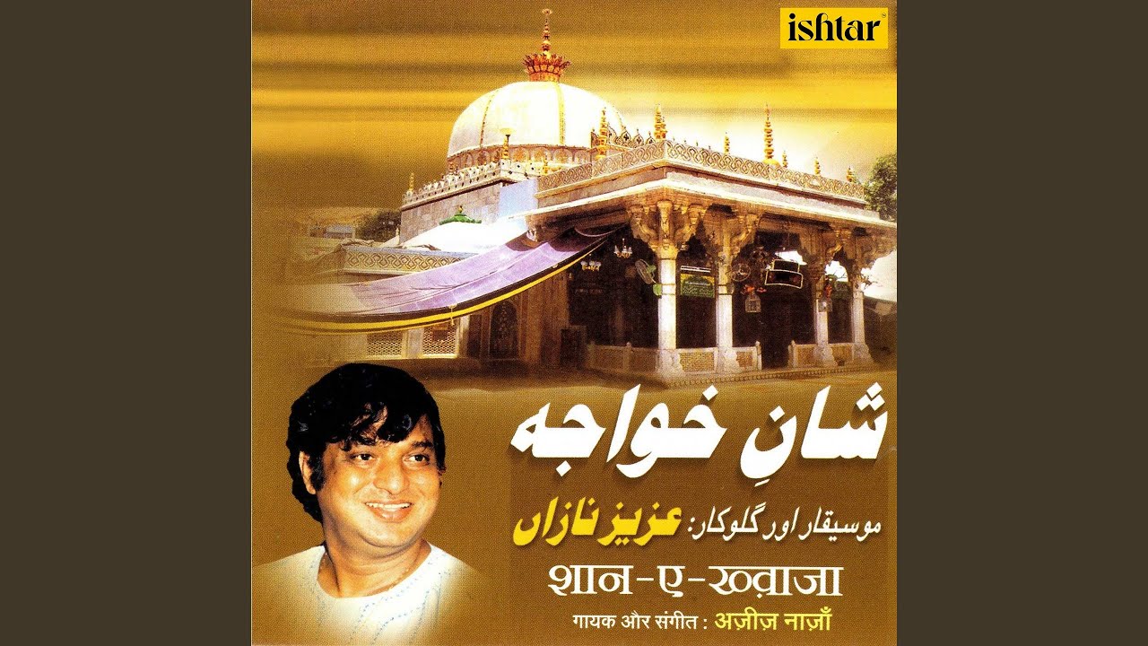 Jagat Guru Khwaja