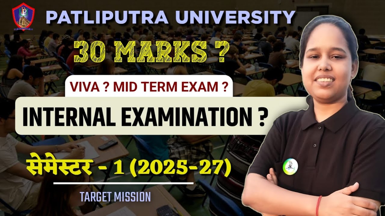 Ppu pg 1st semester viva questions 2025-2027 😳 | internal exam kaise hota hai mid term exam pattern 