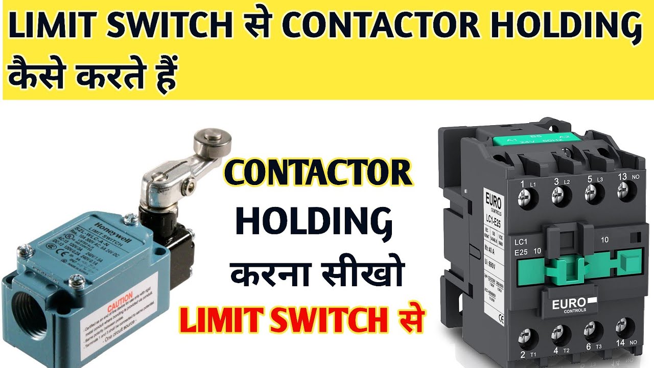 CONTACTOR HOLDING | CONTACTOR HOLDING WITH LIMIT SWITCH | RAVI MOURYA TECH