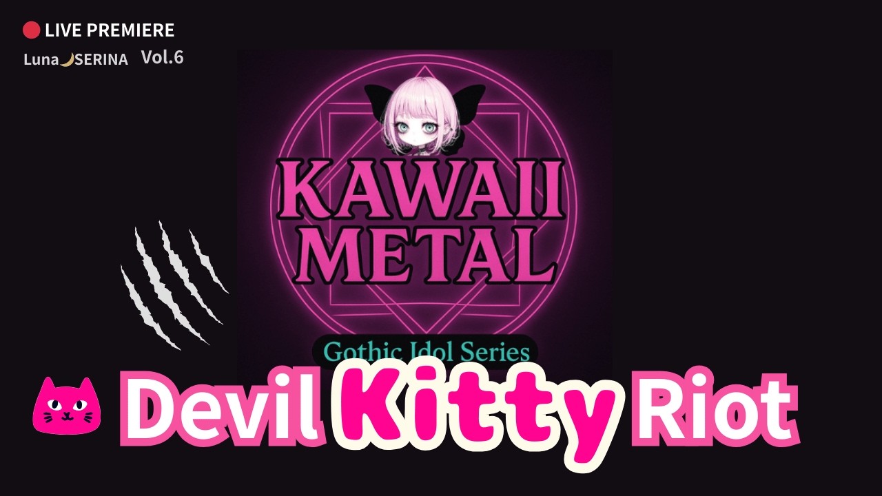 [Kawaii Metal] 🎵 Devil Kitty Riot 🐱 Kawaii Metal Live Premiere | 猫の日スペシャル Gothic Idol Series