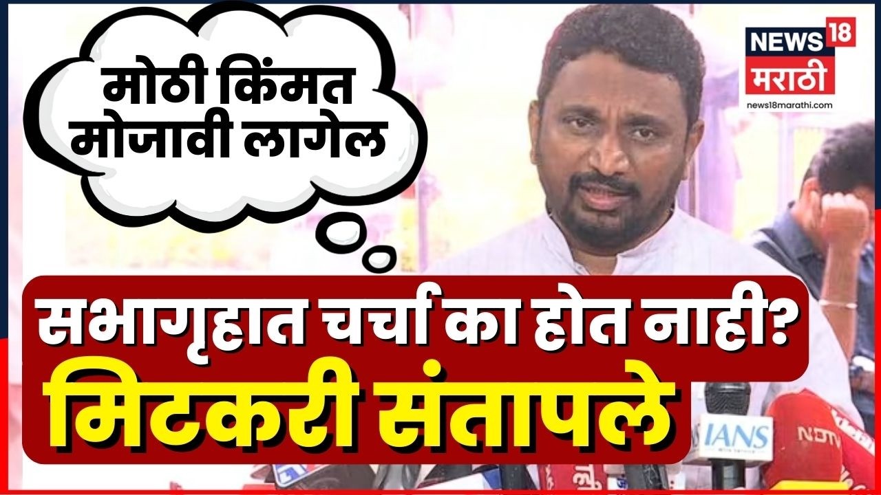 Amol Mitkari News | विधानपरिषदेत दादांवर चर्चा करणं कोण टाळतंय? मिटकरी आक्रमक | Ajit Pawar News N18V
