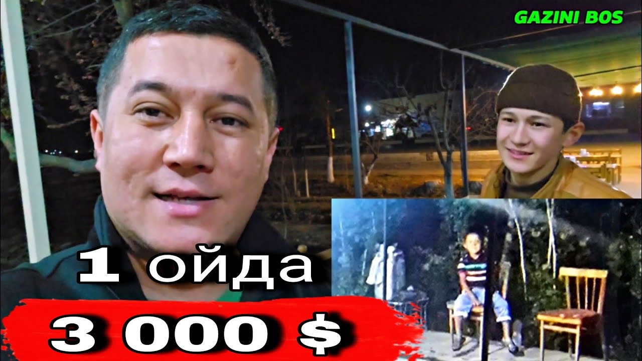 АЙРОН ва ШАРБАТ  бизнеси #Айрон #Ayron #Sharbat #Шарбат