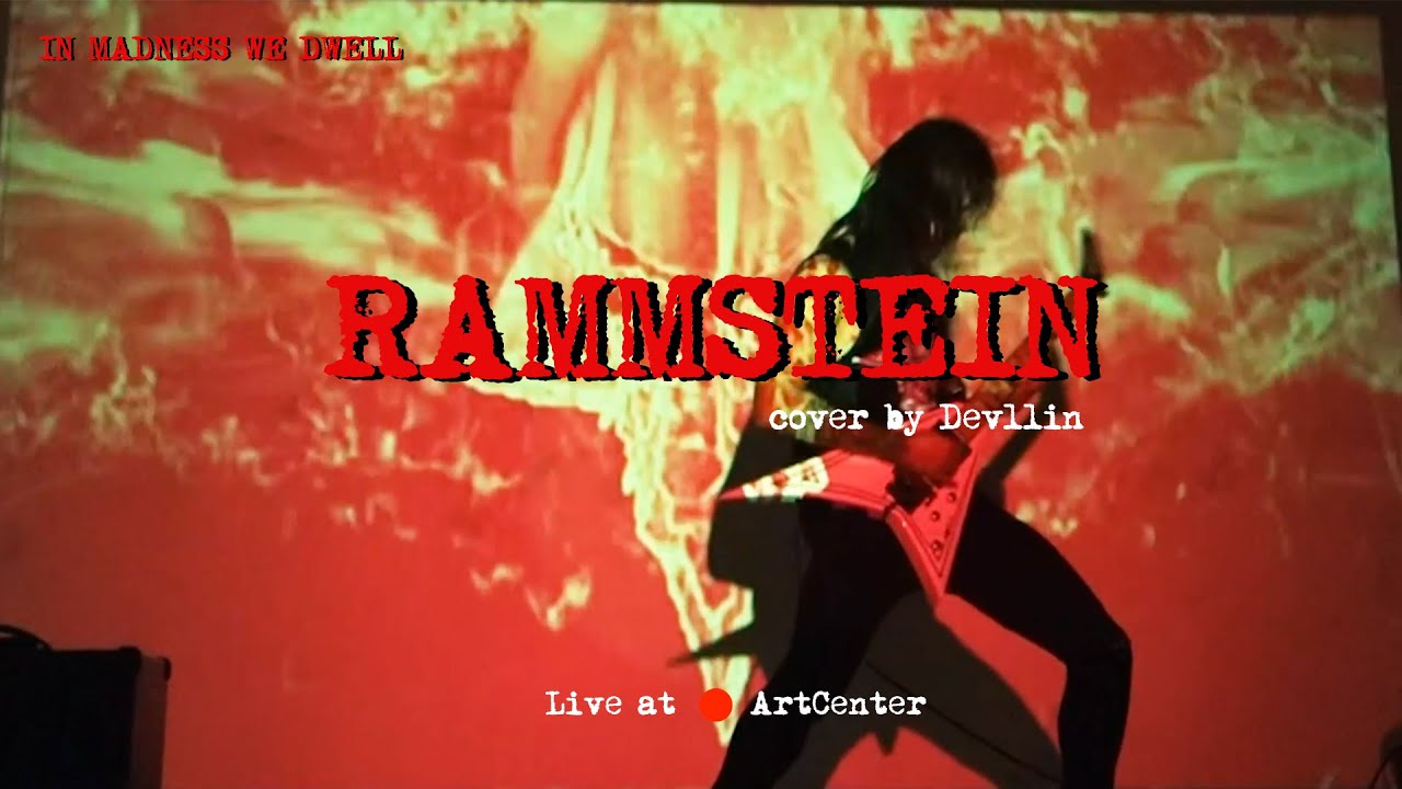 RAMMSTEIN  (Live at ArtCenter College of Design 870)