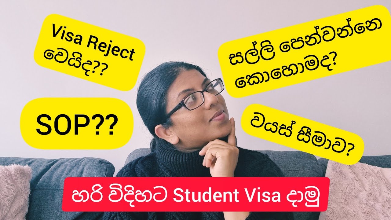 Coffee with Anji | Student Visa එකක් හරියට apply කරමු | SOP ලියන හැටි | සල්ලි පෙන්වන හැටි
