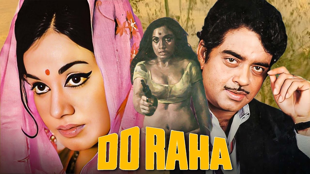 दो राहा (1972) हिंदी मूवी | शत्रुघ्न सिन्हा, अनिल धवन ब्लॉकबस्टर सुपर हिट मूवी | 70's क्लासिक मूवी