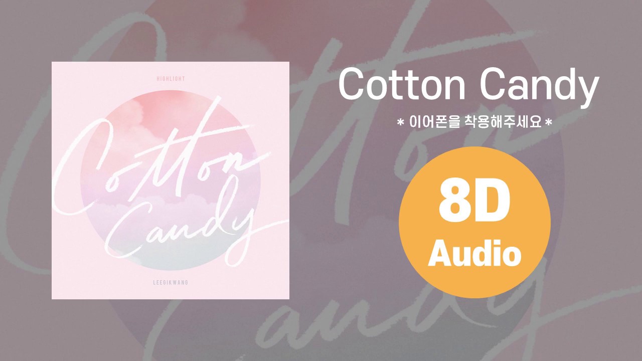 [HIGHLIGHT/8D AUDIO] Cotton Candy - 이기광(LEE GIKWANG) 에잇디 사운드