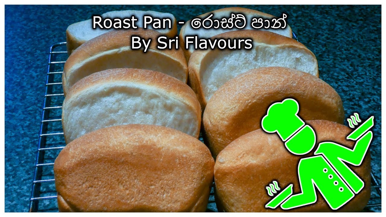 Roast Pan - රොස්ට් පාන් | Sri Flavours