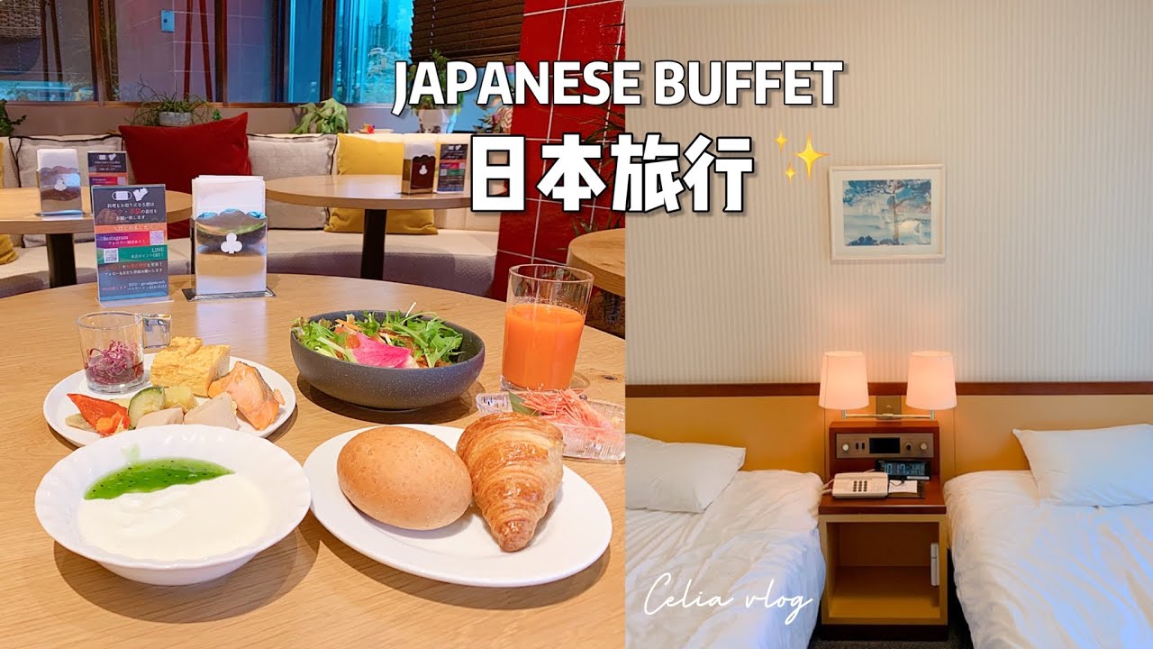 Japan Hotel Breakfast Buffet｜$70 per night｜Niigata ,Japan vlog