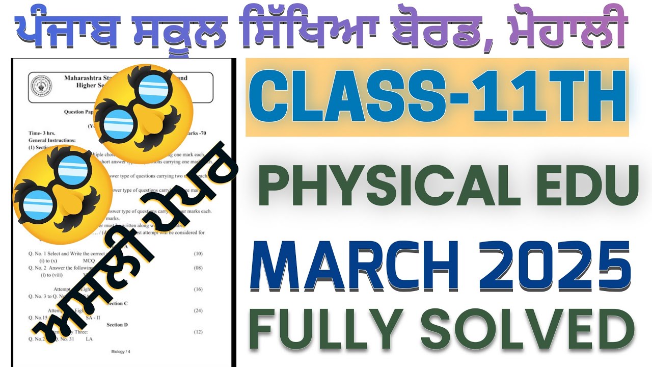 PSEB 11TH PHYSICAL EDUCATION ( ਸਰੀਰਿਕ ਸਿੱਖਿਆ ) March 2025 Full solution of real paper #pseb