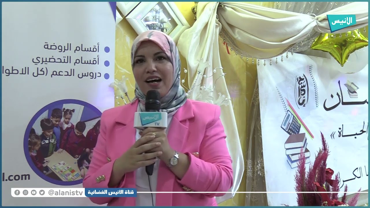 العاصمة: مدرسة احسان تحتفي بنهاية السنة الدراسية في الذكرى الـ60 لعيد الاستقلال والشباب