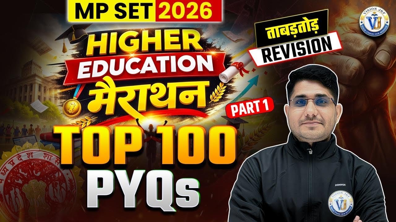 MP SET  2026 Paper 1 | MP SET Higher Education Marathon Class | MP SET Marathon By Shiv Sir