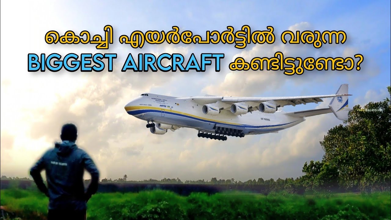 Kochi Flight Landing and Takeoff |Plane Spotting |Cochin International Airport| Biggest Aircraft 😱