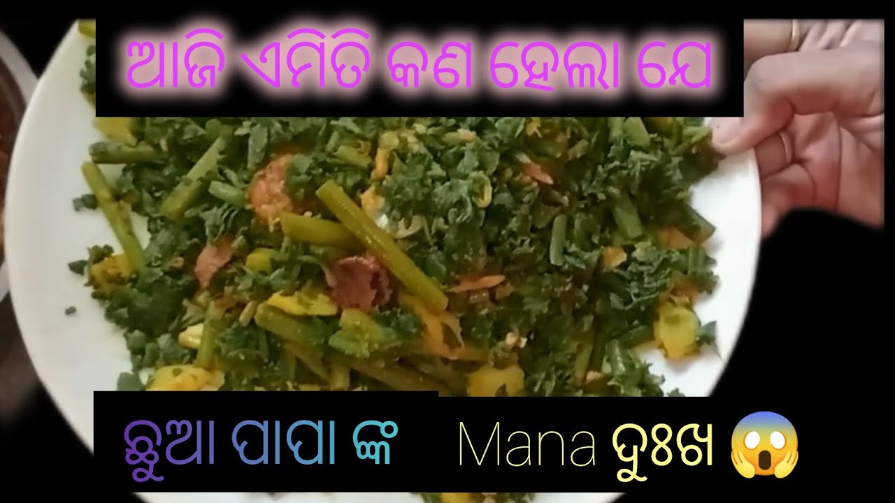 Aaji chhua papa nka mana dukha🥺