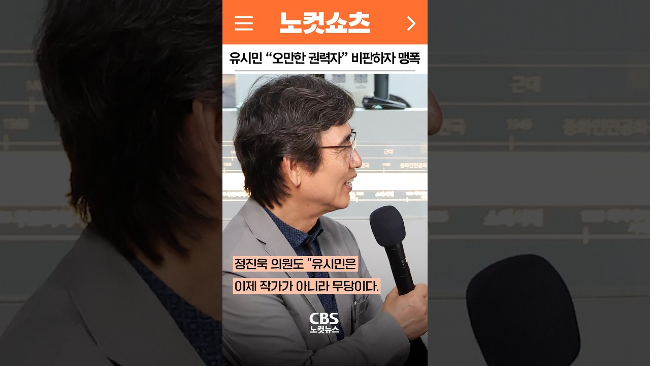 [⚡] As Rhyu Si-min criticizes Lee Jae-myung as an &ldquo;arrogant power-holder,&rdquo; the Democratic Party l...