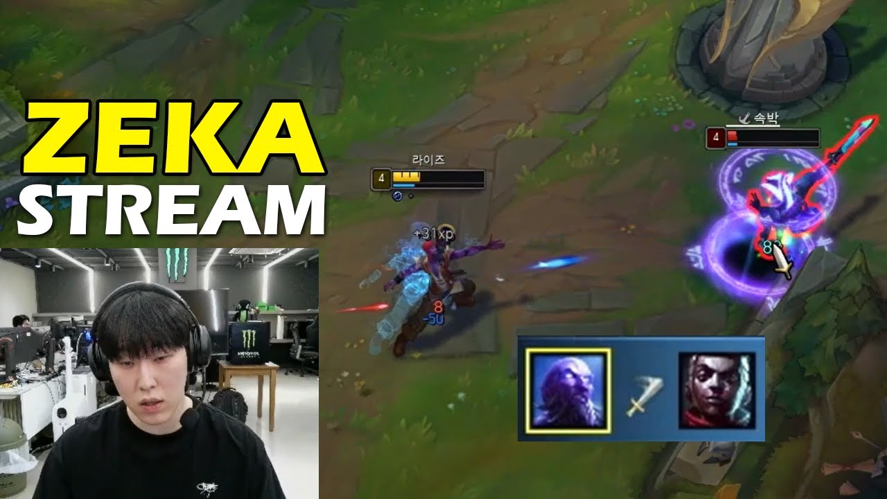 HLE Zeka Stream Ryze Dominate Korean Server