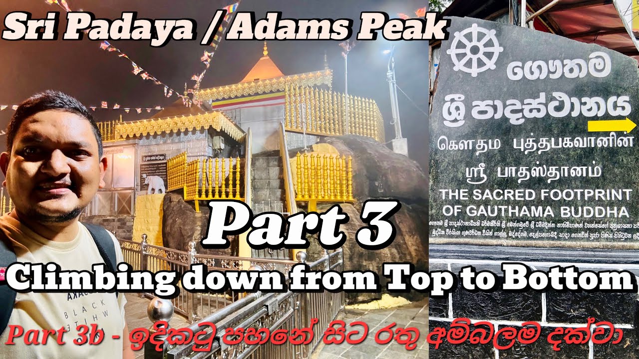 Sri Pada Part 3b - Climbing down from Sri Pada Top to Bottom Full Video