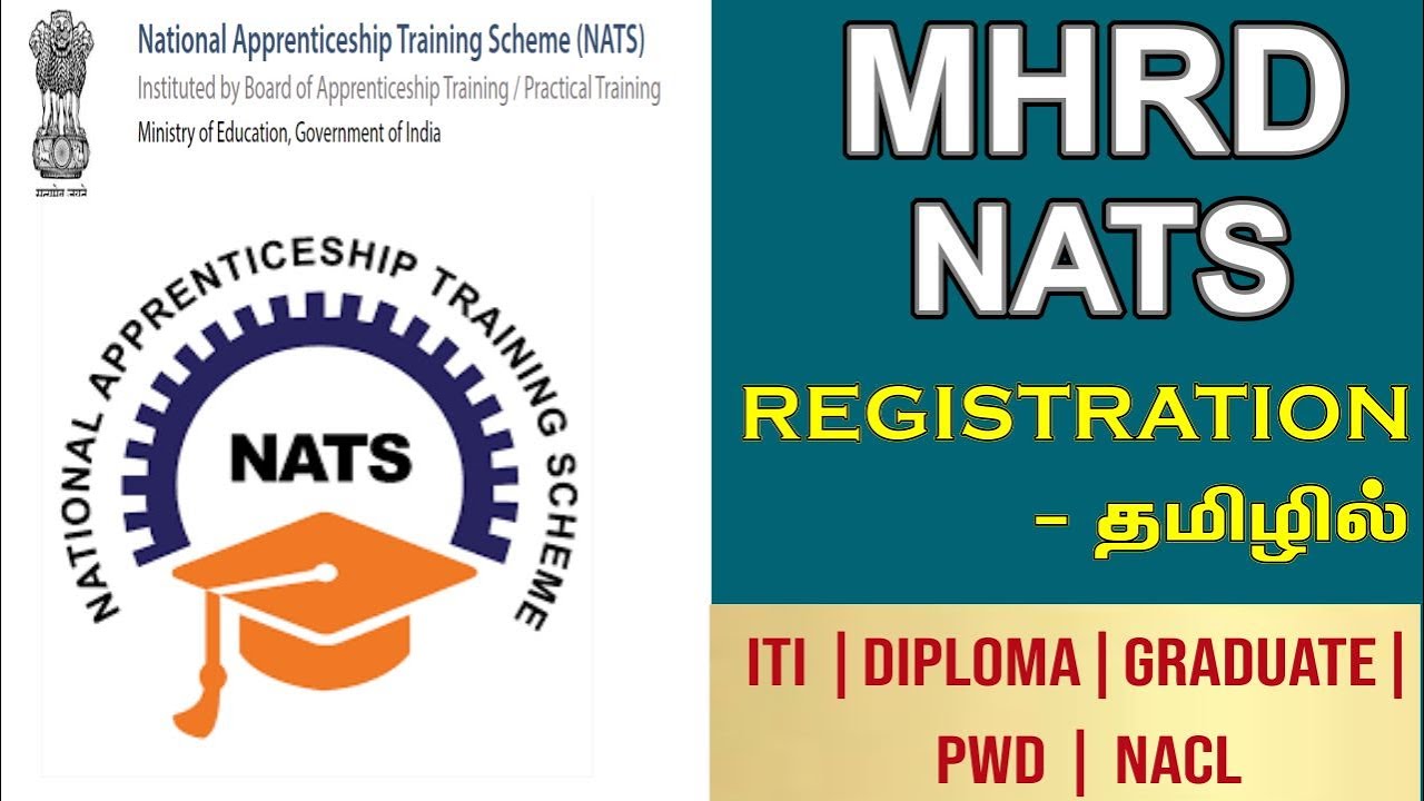 MHRD NATS Registration in Tamil - Pwd Apprentice Training 2020