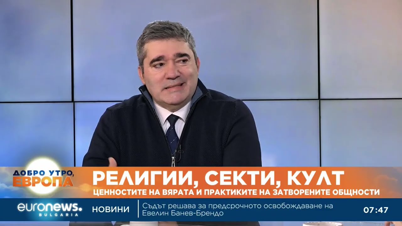 Доц. Константин Нушев, богослов: Общността около Ивайло Калушев има изразени признаци за секта