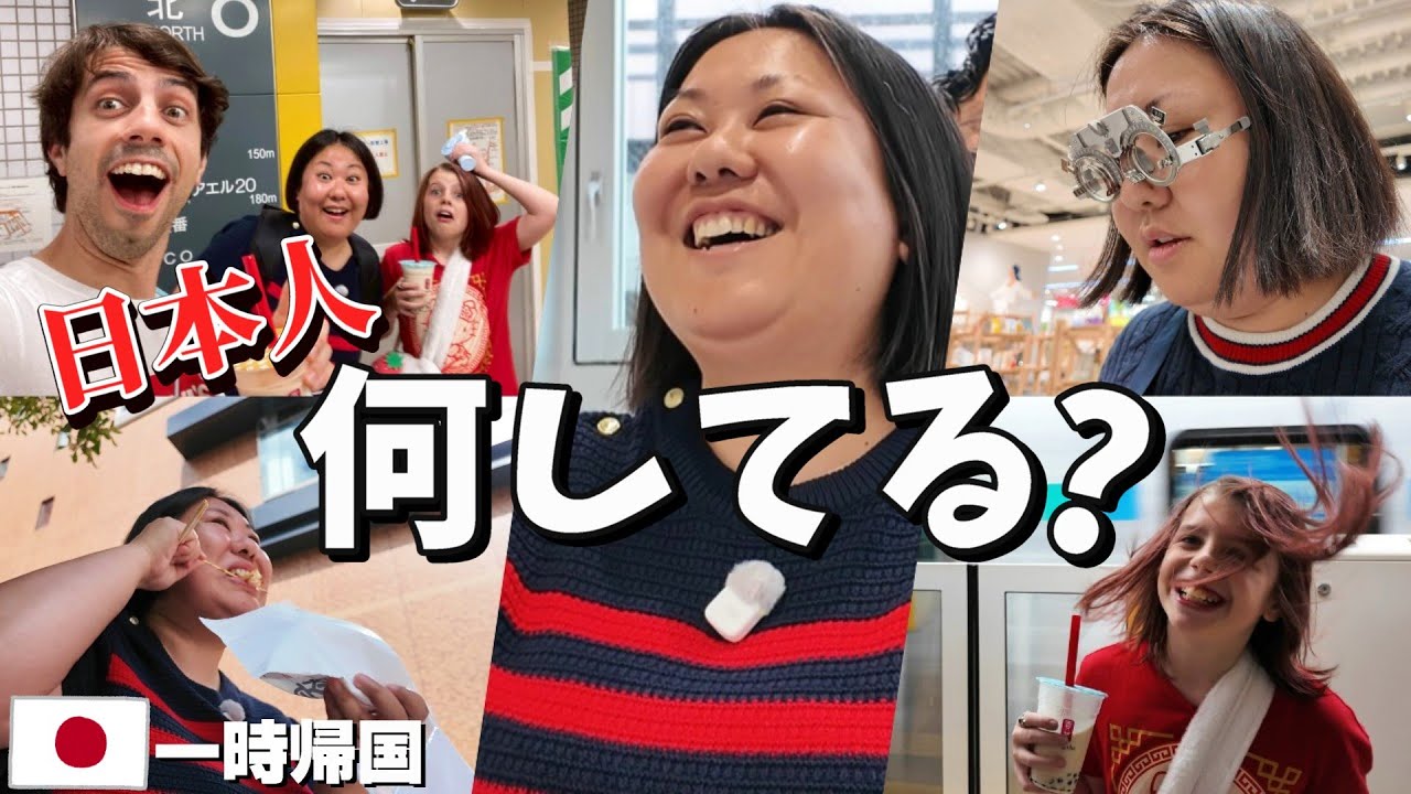 【国際結婚】36歳日本人妻🛫一時帰国やりたい事だらけ‼️🤣💇‍♀️👓🍗♨