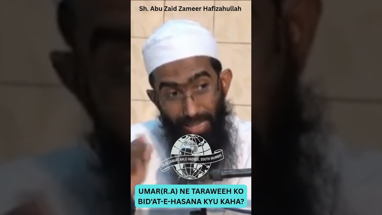 Umar RA ne taraweeh ko bid'at e hasana kyu kaha?