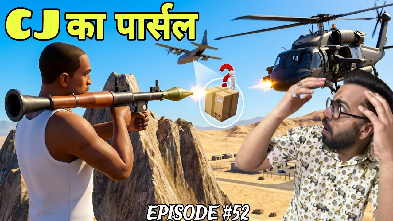 😱 Parcel Mein Ye Kya Nikla | Gta San Andreas Gameplay | Mission Interdiction