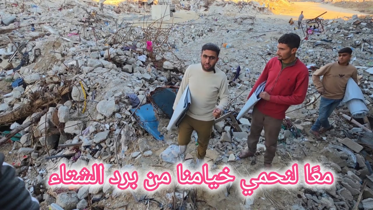 بفضل الله ثم أياديكم البيضاء تم تسليم الشوادر  .. دعواتكم انا في وعكة صحية