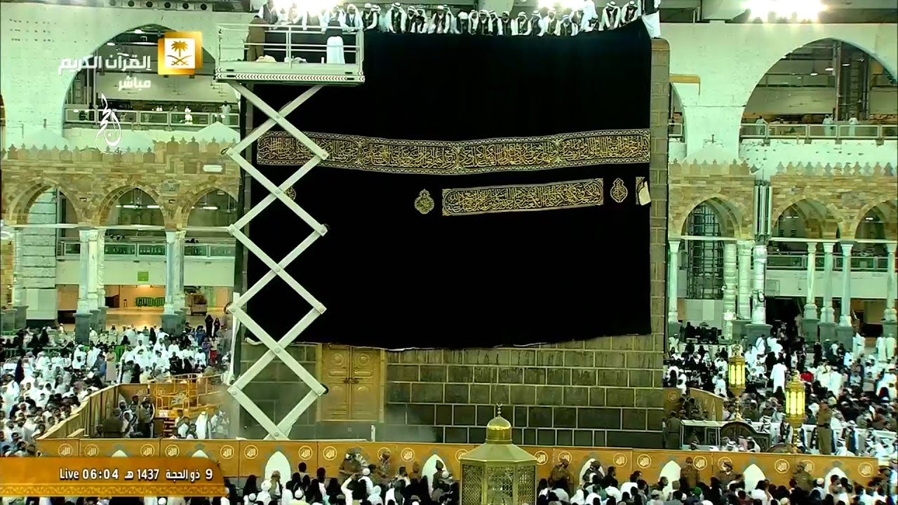#مكة : كامل تغيير كسوة الكعبة المشرفة يوم عرفة حج 1437 - 2016 | Full HD