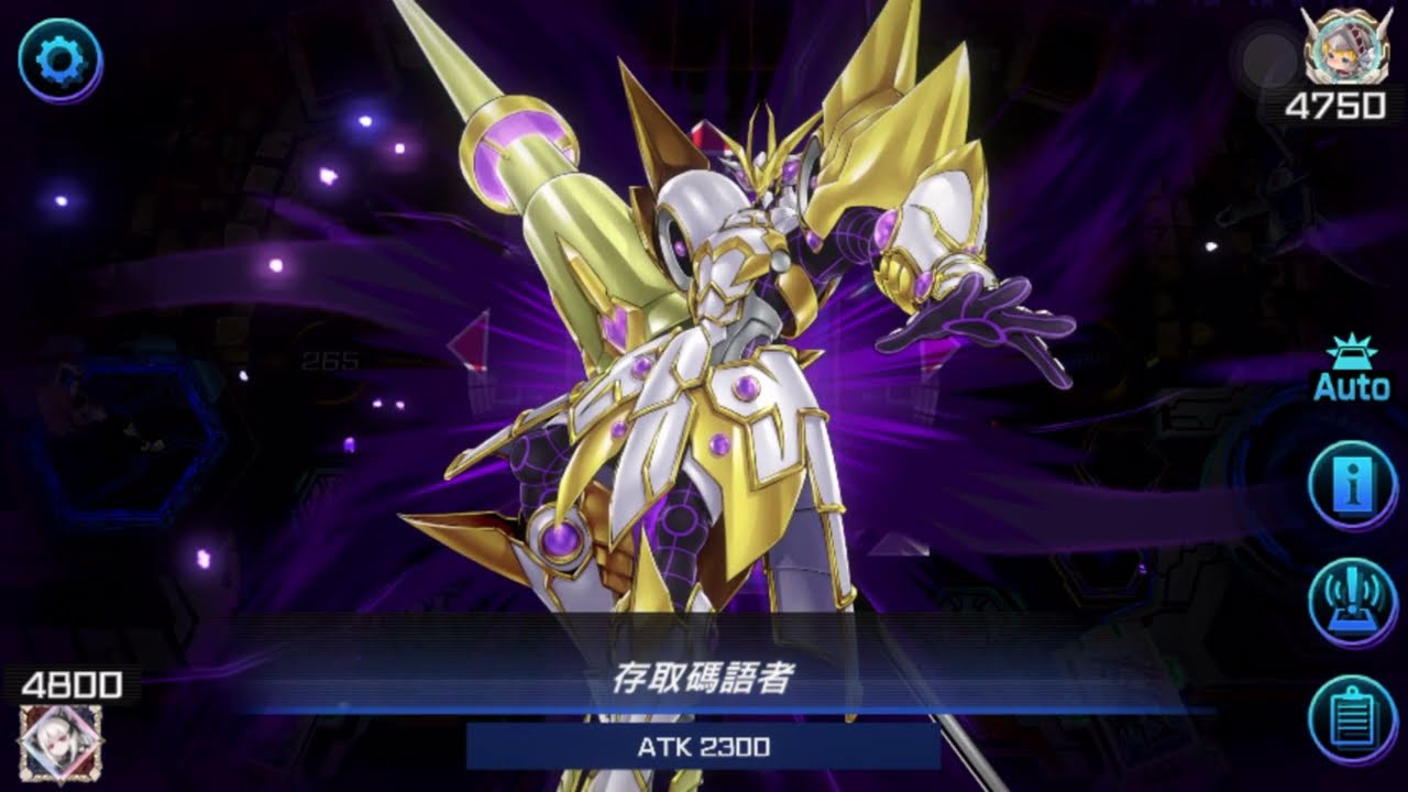 = 閃刀姬 = 「 遊戲王 MASTER DUEL 」 （下）自鳴天琴
