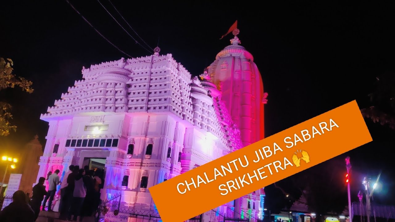 KORAPUT FAMOUS SABARA SRIKHETRA🙌😊#minivlog #entertainment🥰