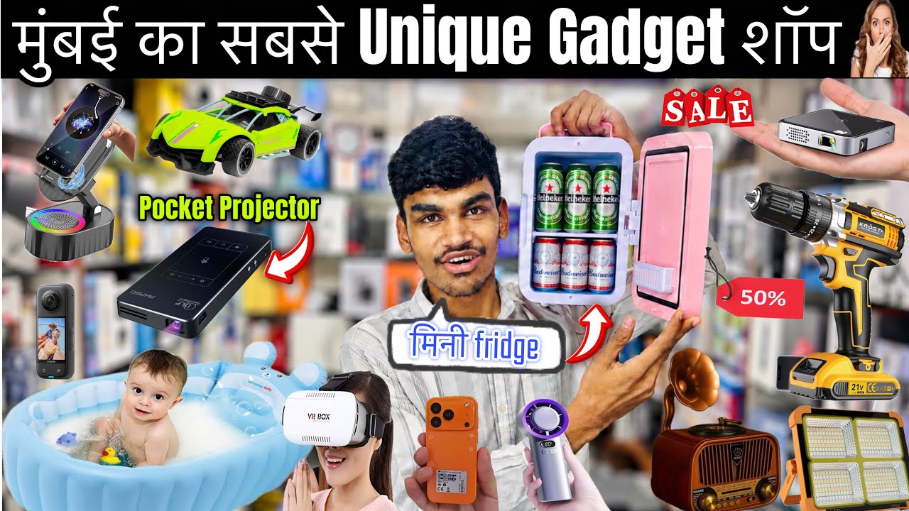 Affordable Unique Gadget Shop in Mumbai | Mansoon Offer ☔️| Delivery All Over 🇮🇳.