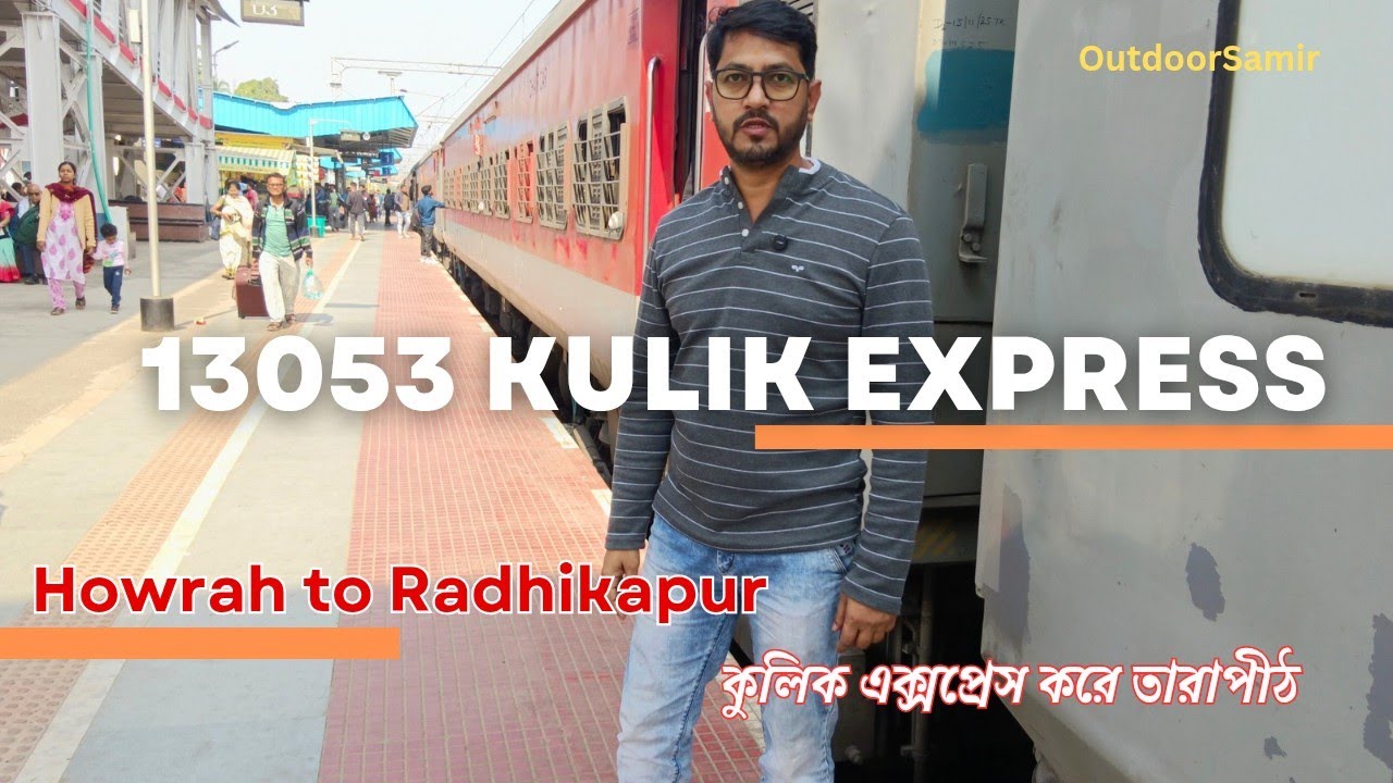 Howrah to Rampurhat Train Journey || 13053 Kulik Express