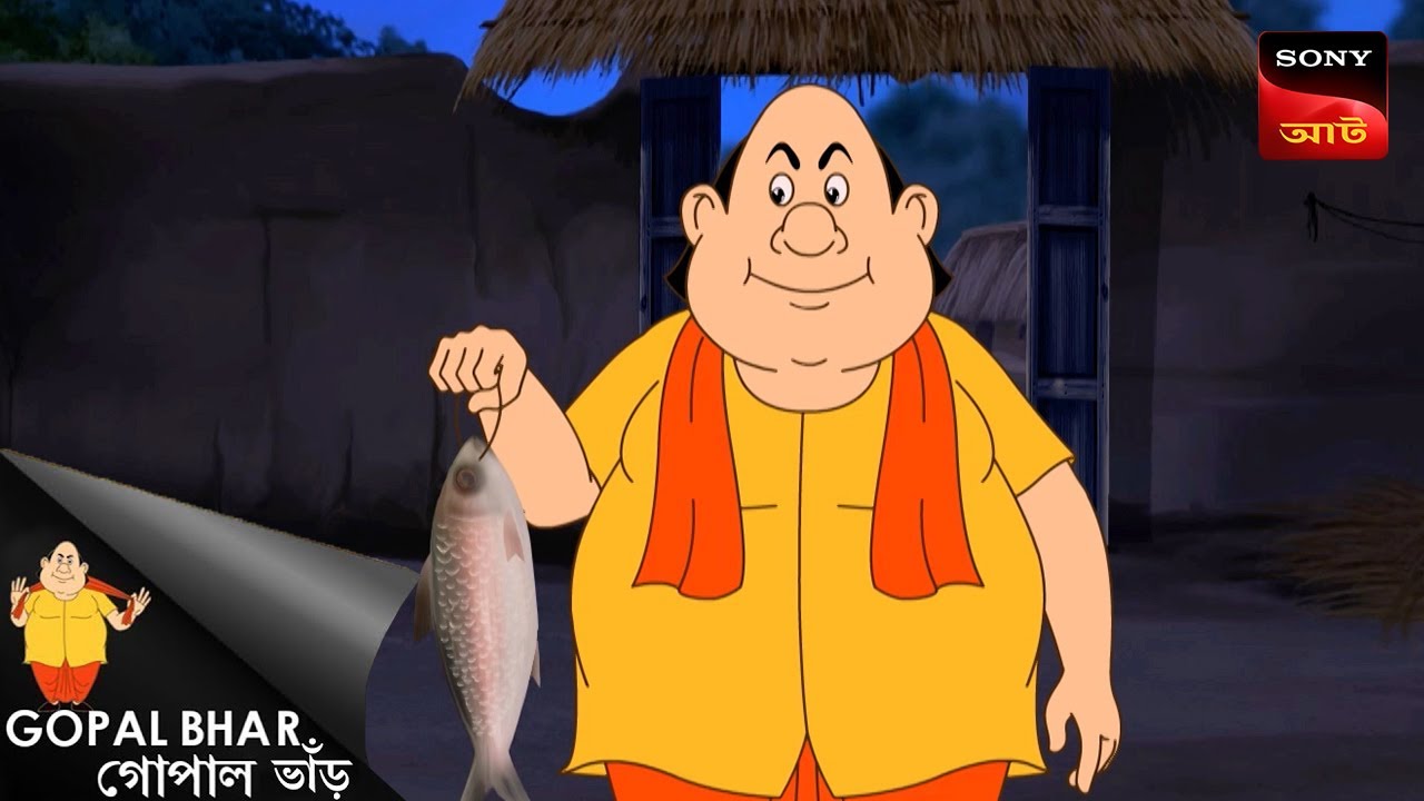 মাথা নিয়ে মাথা ব্যাথা  | Gopal Bhar | Best Of Gopal Bhar