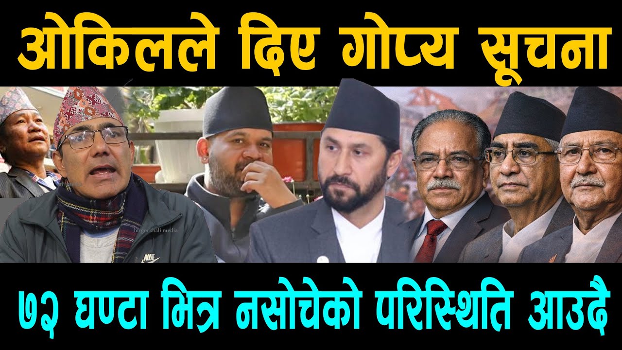 निर्वाचन आयोगले Balen लाई माग्यो जवाफ: चुनाव लड्न पाउने कि नपाउने : वकिलले देखाए यस्तो प्रमाण