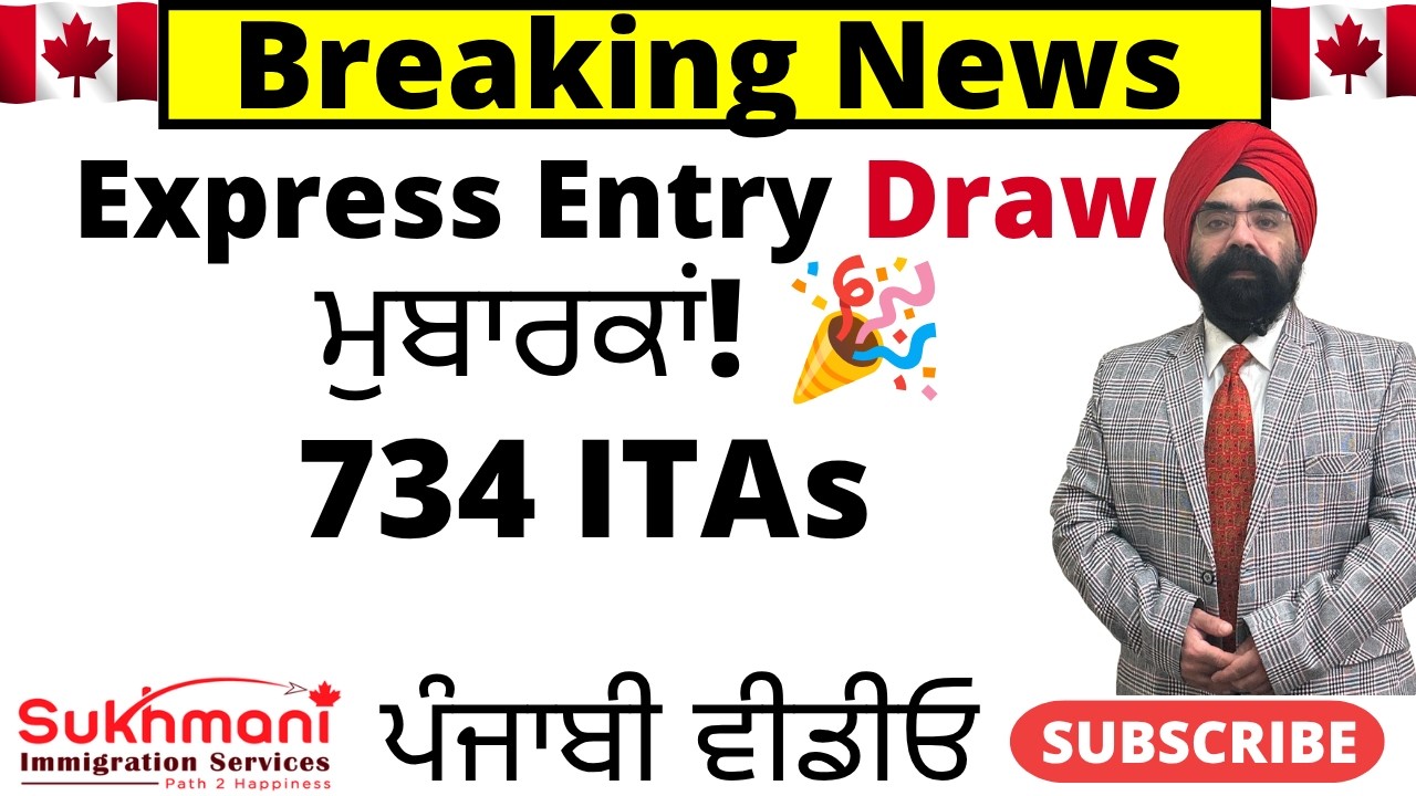 54th Express Entry Draw of 2026||Draw #442||Punjabi Video||Sukhmani Immigration||