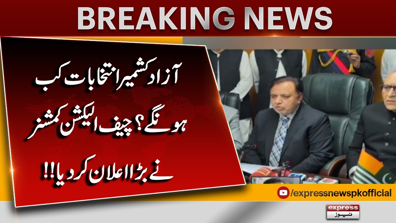 When Will Azad Kashmir Elections Be Held? Chief Election Commissioner Makes Major Announcement