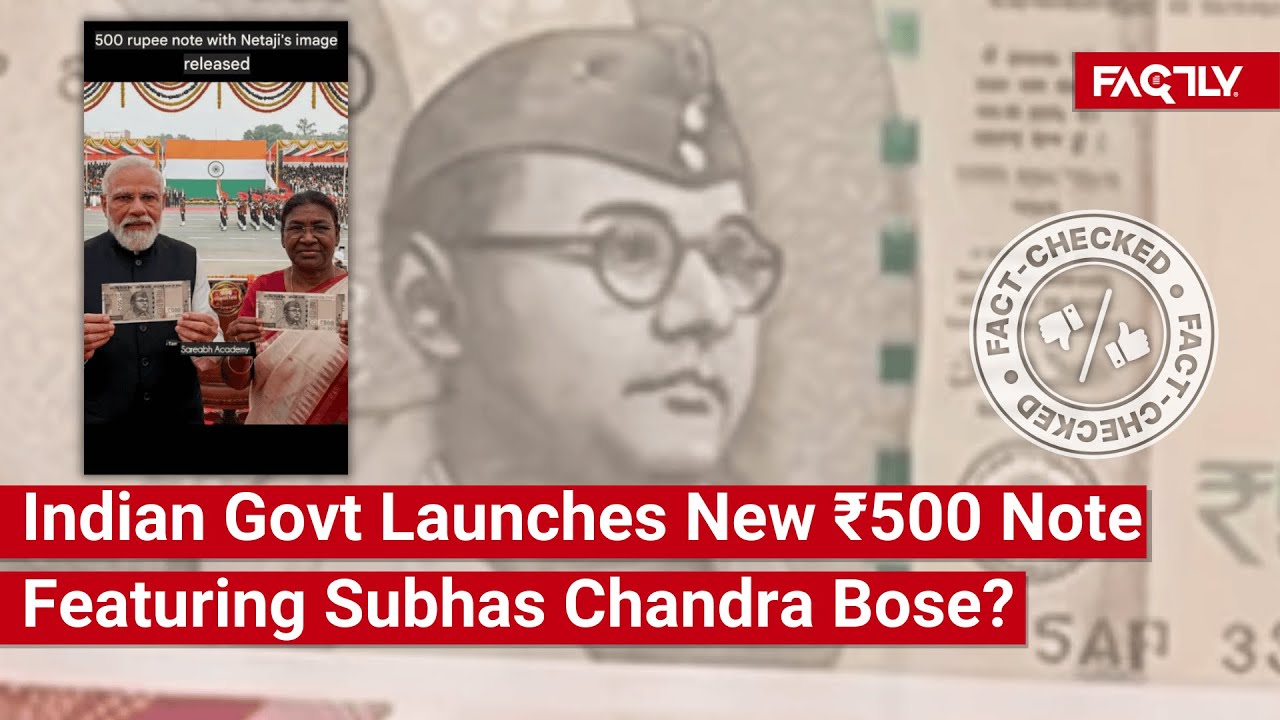 ПРОВЕРКА ФАКТОВ: Выпустило ли правительство Индии новую банкноту номиналом 500 рупий с изображени...