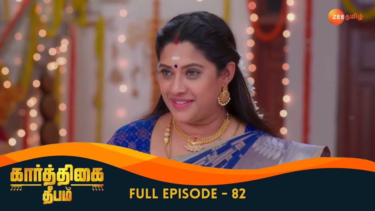Will Karthikeyan Read Deepa's Letter? - Karthigai Deepam - Full Ep 82 - Zee Tamil