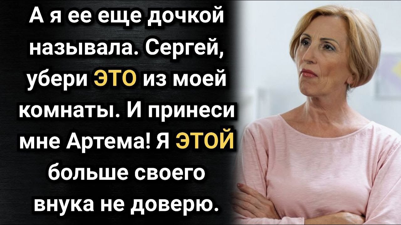 Попросив помощи, в ответ она получила вранье, развод и разочарование. Аудио рассказы