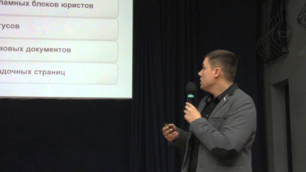 Правовая Биржа FreeLawyer.ua