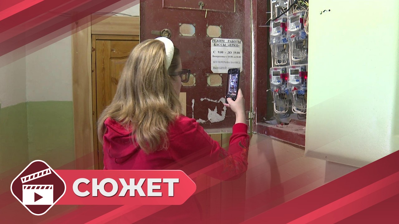 Новые правила оплаты ЖКУ вступили в силу с 1 марта 2026 года