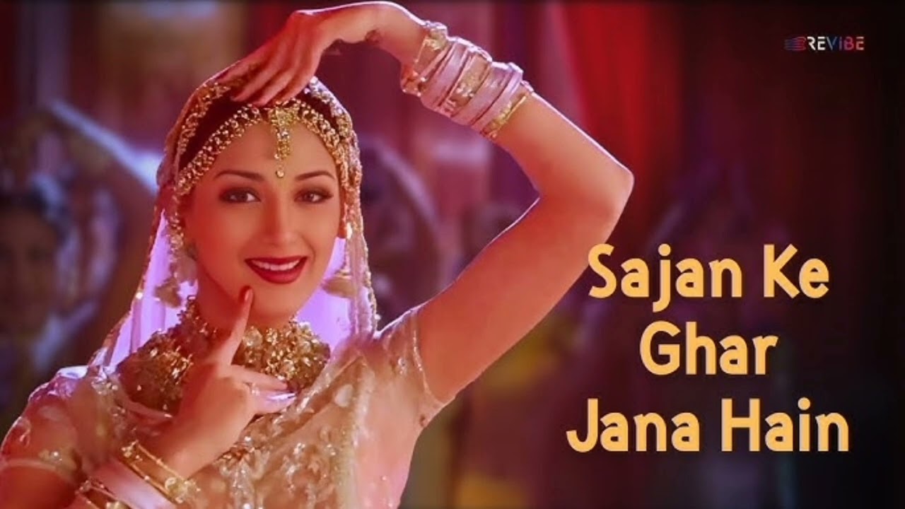 Sajan ka ghar jana hai || SLOWED+REVERB || Bollywood songs || Hindi songs || Most Emotional Songs