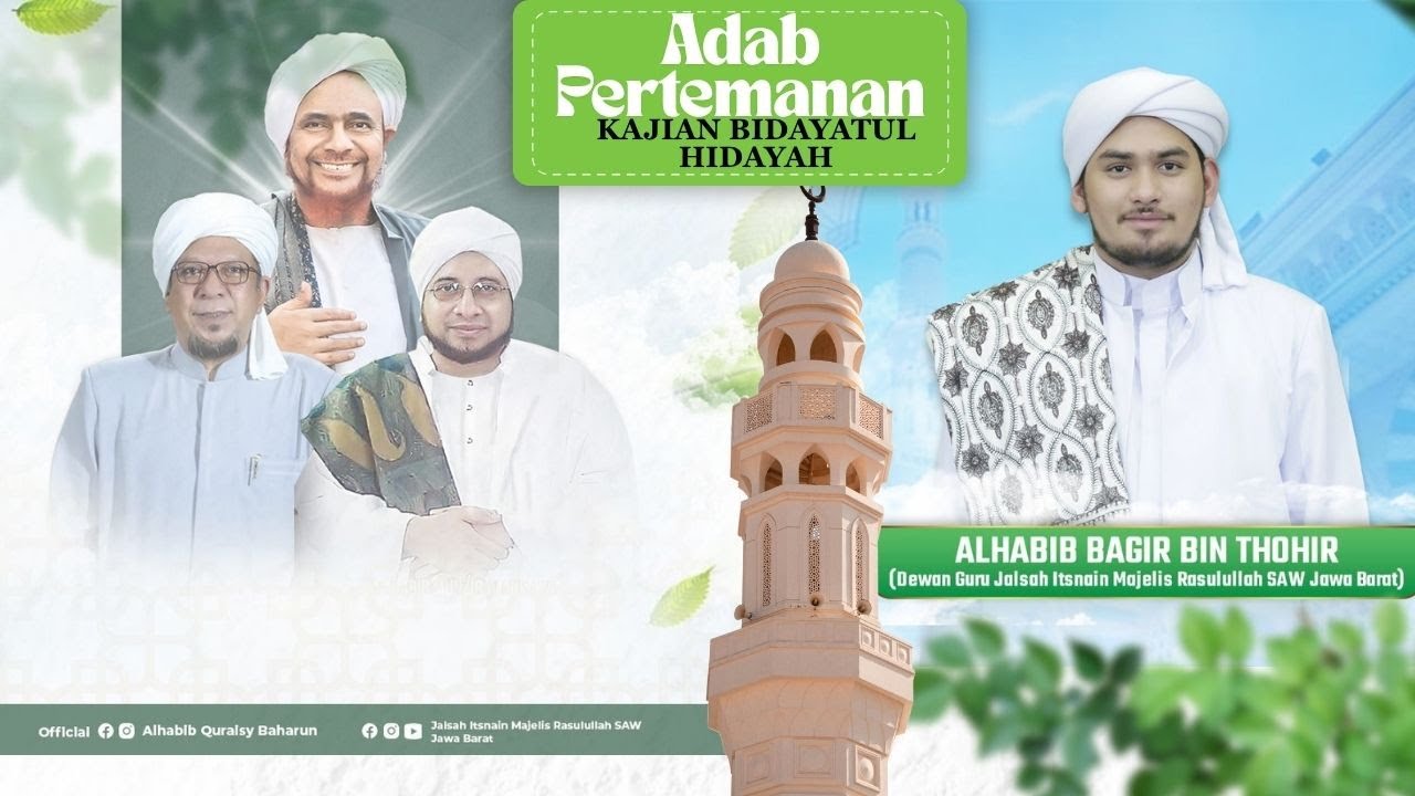 JALSAH ITSNAIN MAJELIS RASULULLAH SAW JAWA BARAT | 15 DESEMBER 2025