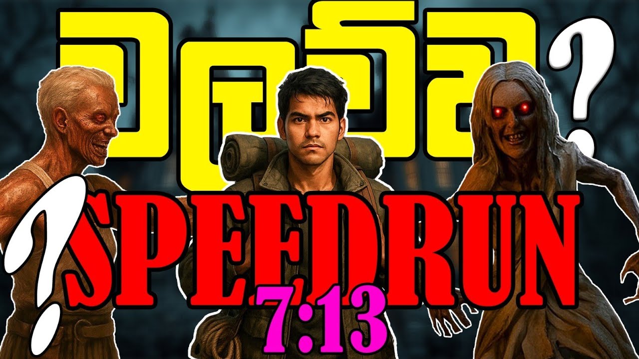 වලව්ව Speedrun? | THE CURSED MANSION speedrun|osl crimson | 