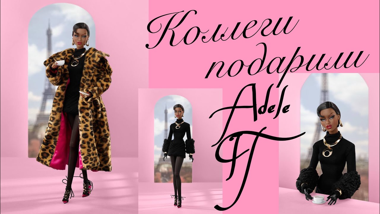 Шикарный подарок от коллег - кукла Integrity toys 💞Adele Makeda 💞 