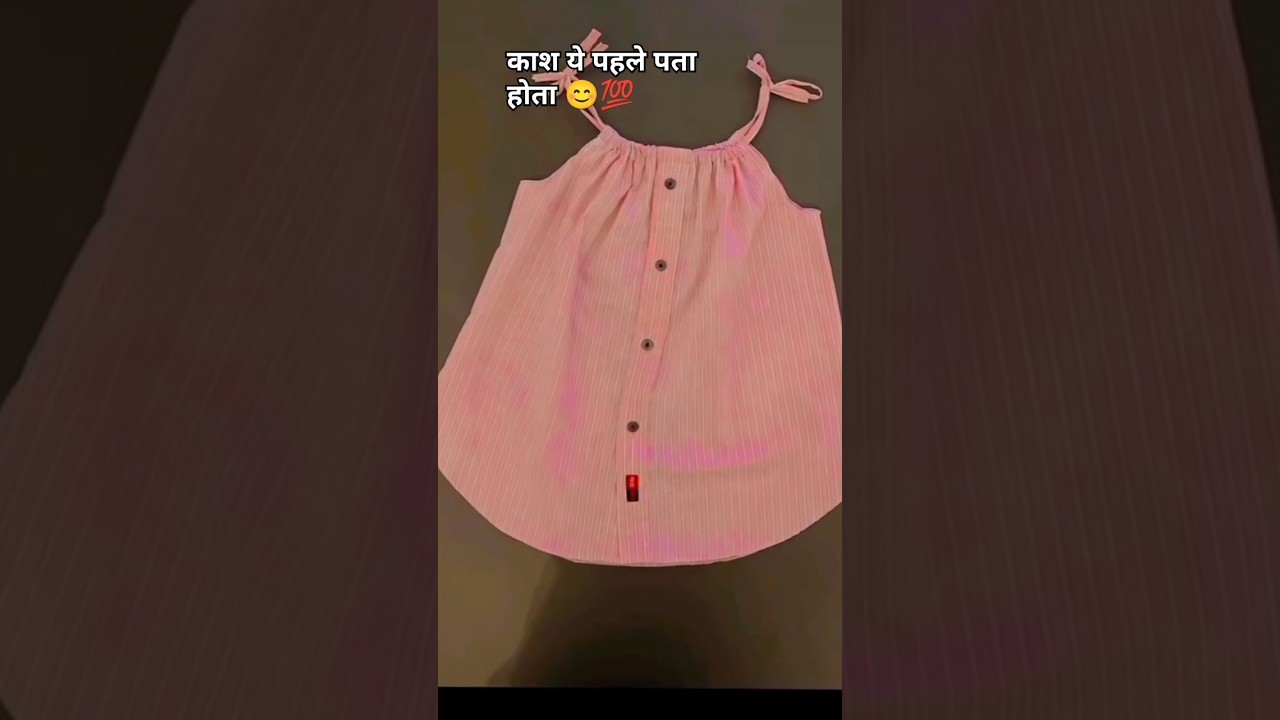krke dekhna 😊👌#@Jyotikumarihere ..... #trending #shortvideo #silayi #youtubeshorts